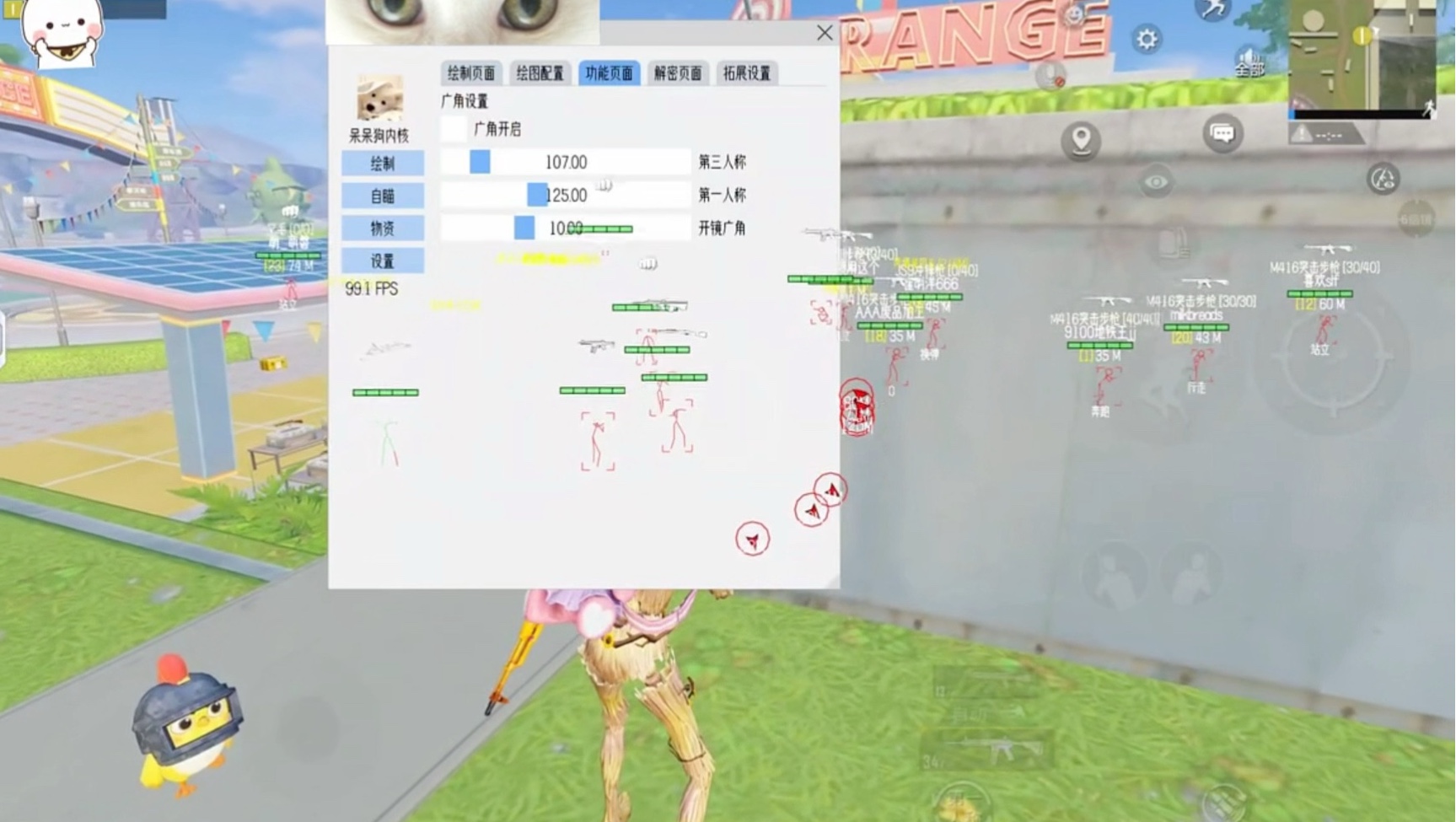 春夏穿衣自由从背心开始【暗区突围锁头破解】