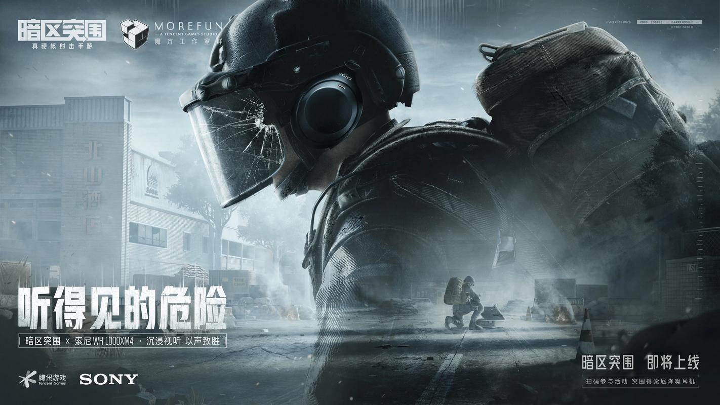 如何穿成一位合格的甜妹？【暗区物资透视直装】